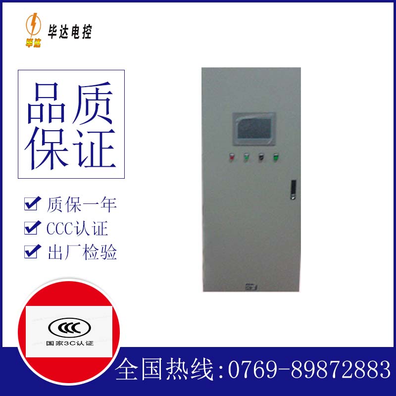 濠江变频控制箱